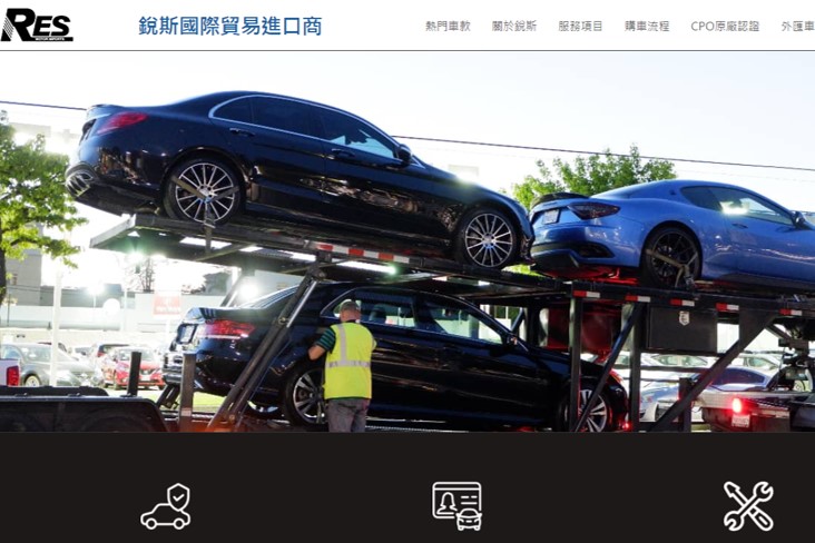 網頁設計作品