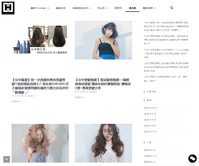 網頁設計