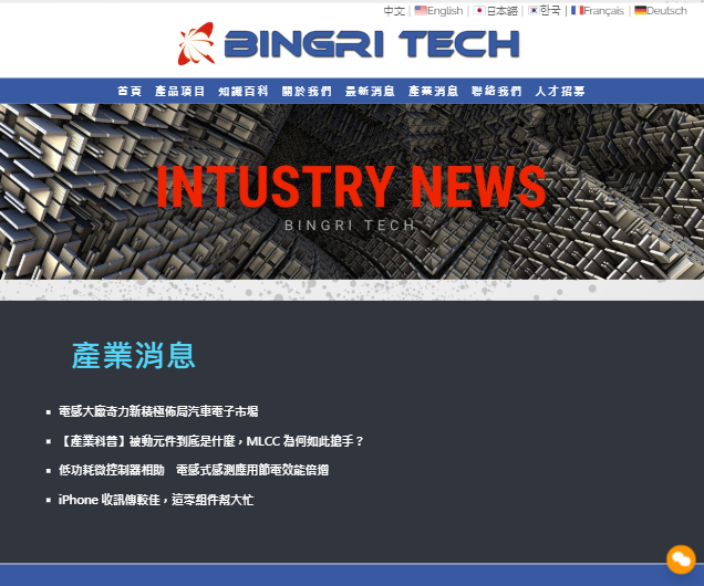 網頁設計