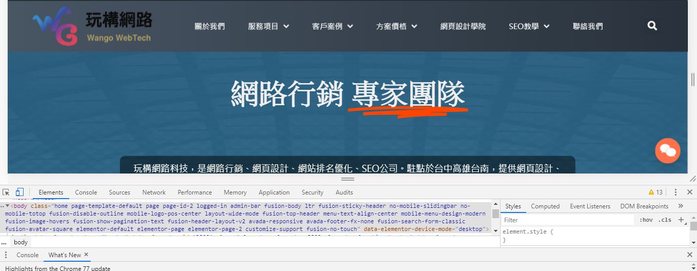 full screen capture