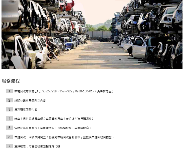 網頁設計作品
