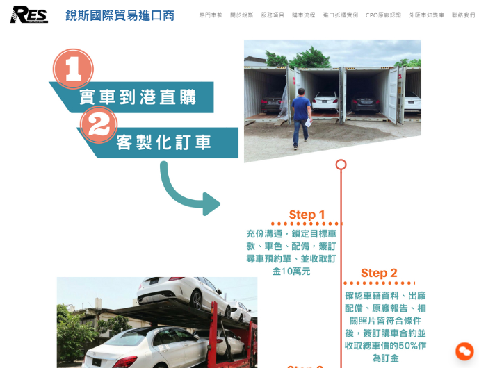 網頁設計作品