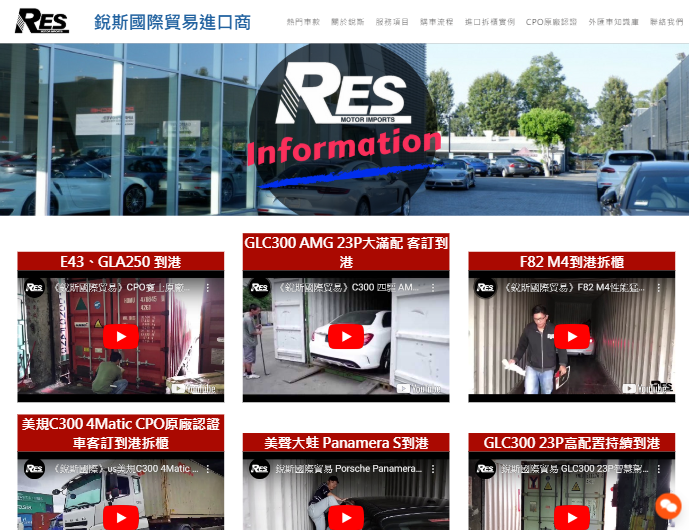 網頁設計作品