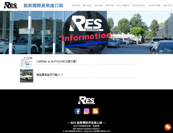 網頁設計作品