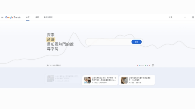 google trend

