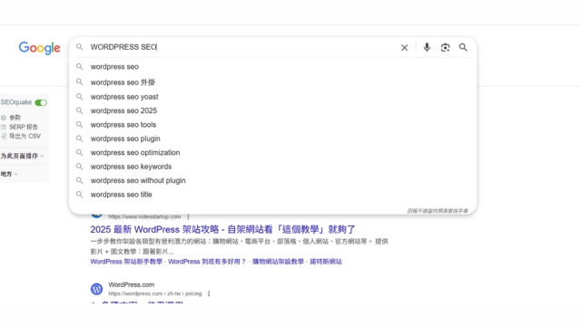 Google搜尋建議