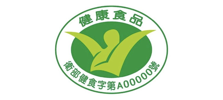 小綠人標章