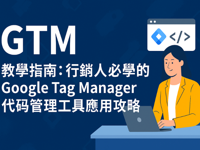 GTM