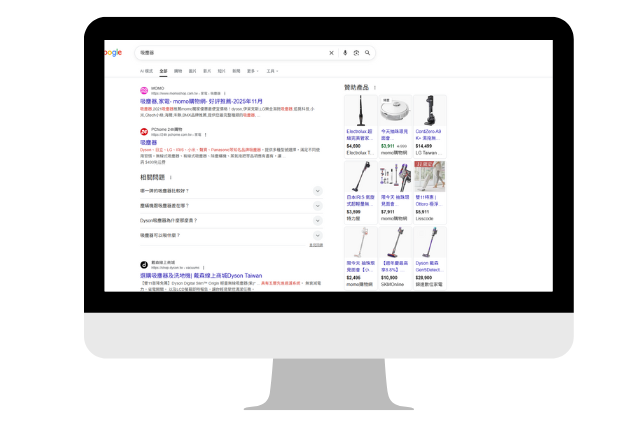 購物廣告